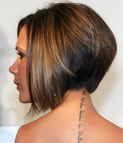 told me that the tattoo on Posh Spice's neck and back is a Hebrew quote